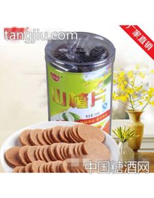 利源寶240克山楂片招商，攜手佛山市三水文利源食品廠共創(chuàng)休閑食品新商機