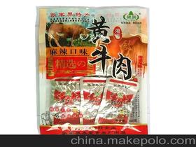 張家界永定食品廠 匠心打造休閑食品，聯(lián)系電話15274852302