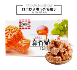 口口妙真有沙琪瑪禮盒 1.8kg年貨佳品，美味細(xì)膩“脆起新章”